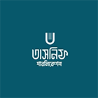 তাসনিফ পাবলিকেশন